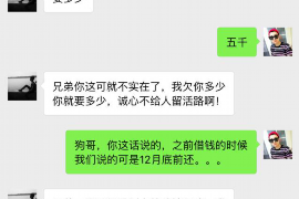 饶河讨债公司成功追回消防工程公司欠款108万成功案例